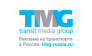 Transit Media Group (TMG)