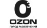 Город развлечений Озон