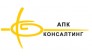 АПК-Консалтинг