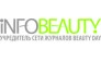 ИнфоБьюти, OOO