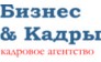 Бизнес&amp;Кадры, КА