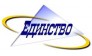 Единство