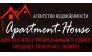 АПАРТАМЕНТ-ХАУС
