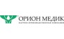 ОРИОН МЕДИК