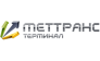 МетТрансТерминал