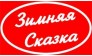 Мега