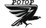 Компания Ротор