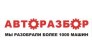 Приоритет