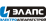 Электроаппаратстрой