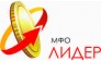МФО Лидер