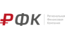 Региональная Финансовая Компания