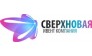 Ивент компания Сверхновая