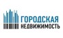 Городская недвижимость