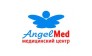 Медицинский центр «АнгелМед»