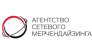 Агентство сетевого мерчандайзинга