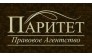 Правовое Агентство Паритет