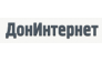 ДонИнтернет