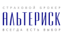 СБ АЛЬТЕРИСК