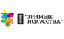 Зримые искусства