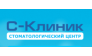 С-Клиник