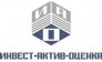 Инвест-Актив-Оценка