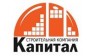 Капитал-СПб