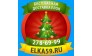 ELKA59.RU