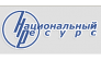 Национальный ресурс, ООО, г. Казань