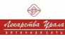 Лекарства Урала