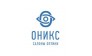 Оникс-Оптик