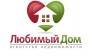 Любимый Дом, агентство недвижимости