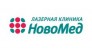 НовоМед