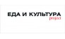 Еда и культура project