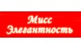 Абрамова О.С.