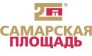 Самарская площадь