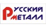 Русский металл, группа компаний