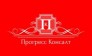 Прогресс - Консалт
