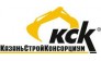 КСК