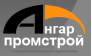 Ангарпромстрой