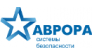 Аврора