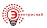 Электроснаб