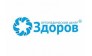 ЗДОРОВ