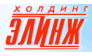 Элинж Холдинг