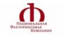 Национальная Факторинговая компания, представительство в Республике Татарстан