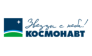 КОСМОНАВТ