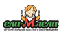 Ели-Млели