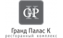 Гранд-Палас-К