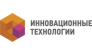Инновационные Технологии