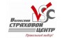 Волжский Страховой Центр