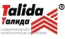 Talida Ltd. Россия